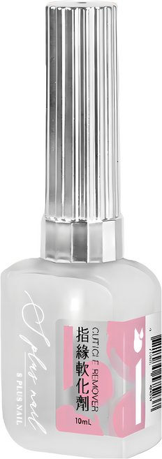 S PLUS NAIL 指緣軟化劑, 1個, 10ml
