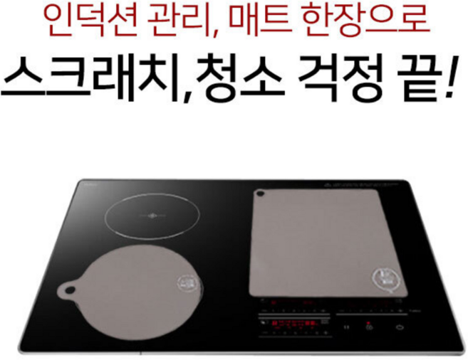 제이데코 인덕션 보호 매트, 그레이