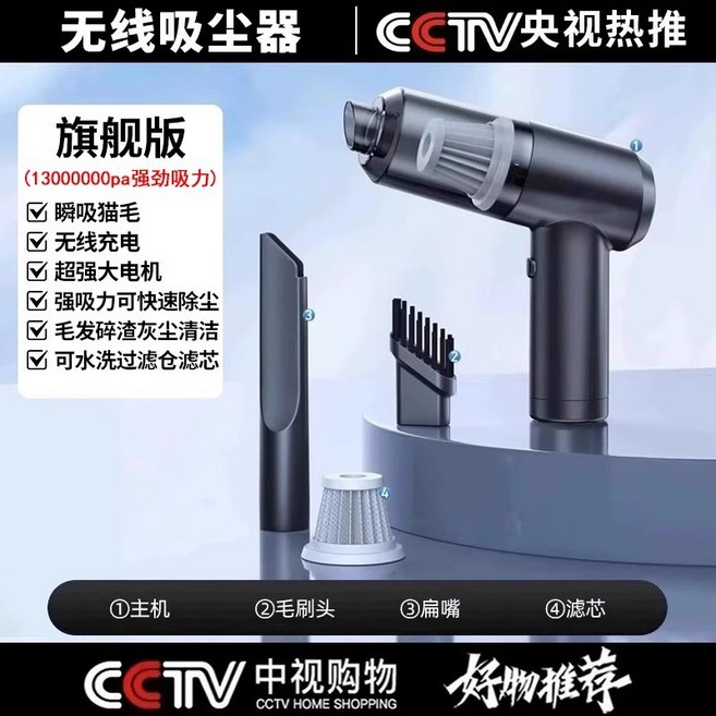 저렴한청소기 핸디 원룸 자취방 가성비 핸드 핸드청소기 활용 미니청소기 진공청소기 무선, 나이트 블랙 플래그십