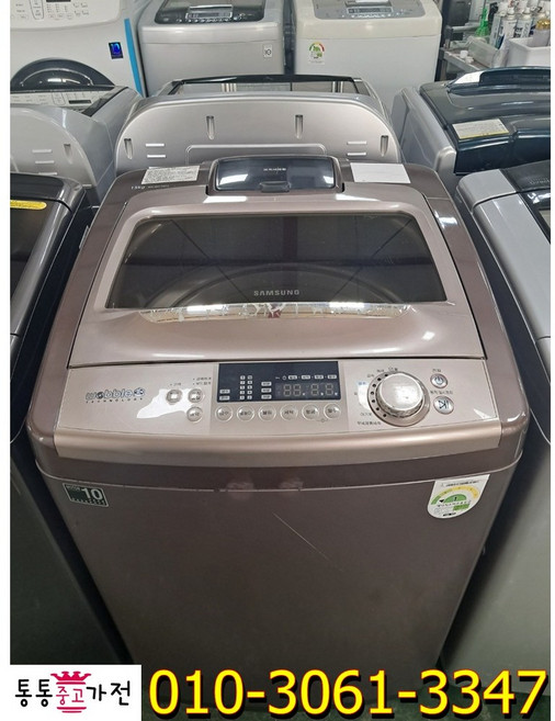 삼성 15키로 통돌이 지방 택배발송