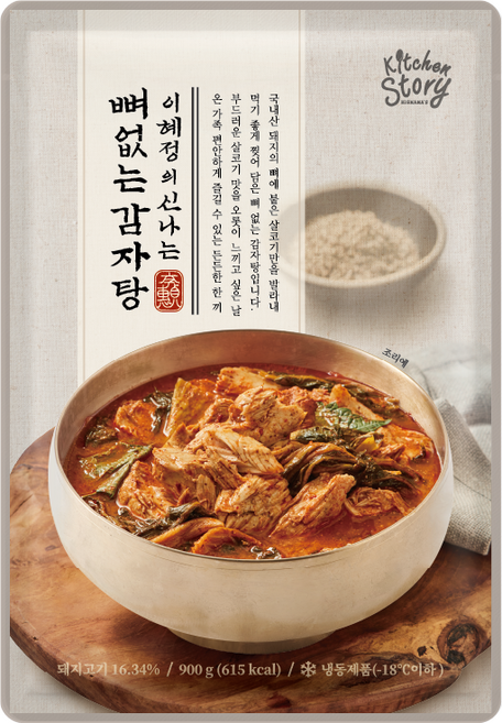 (키친스토리) 빅마마 이혜정의 신나는 뼈없는 감자탕 900g, 2개