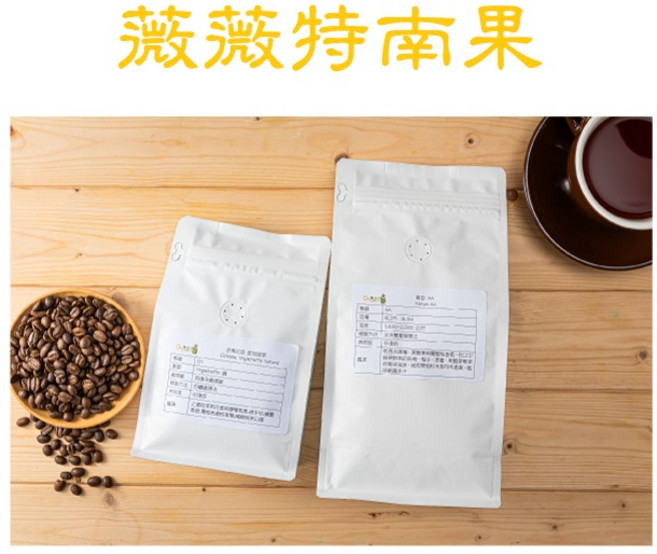 曦品 瓜地馬拉 薇薇特南果 精品咖啡豆, 1個, 1磅