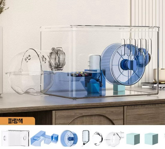 HU LULU 투명 햄스터 풀세트 용품 햄스터 하우스 집, 1개, 파랑색
