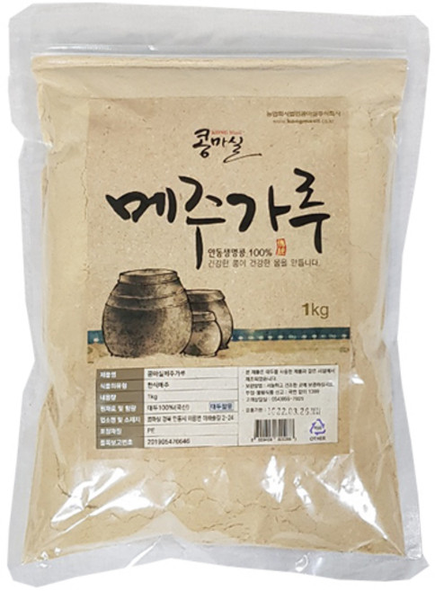 콩마실 국산콩 100% 메주가루(1kg 고추장용), 1kg, 1개, 1kg