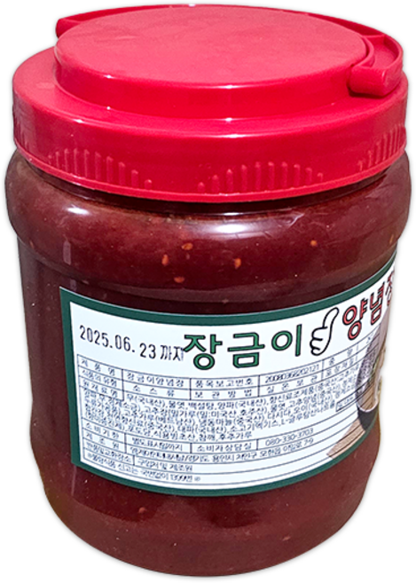 맛있는 냉면 재료모음 / 대용량 장금이 양념장, 2kg, 1개