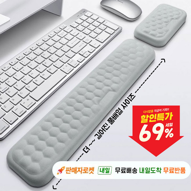일상이지 메모리폼 팜레스트 키보드 마우스 손목 보호 패드 손목 받침대, 1개, 06그레이 마우스키보드(세트)