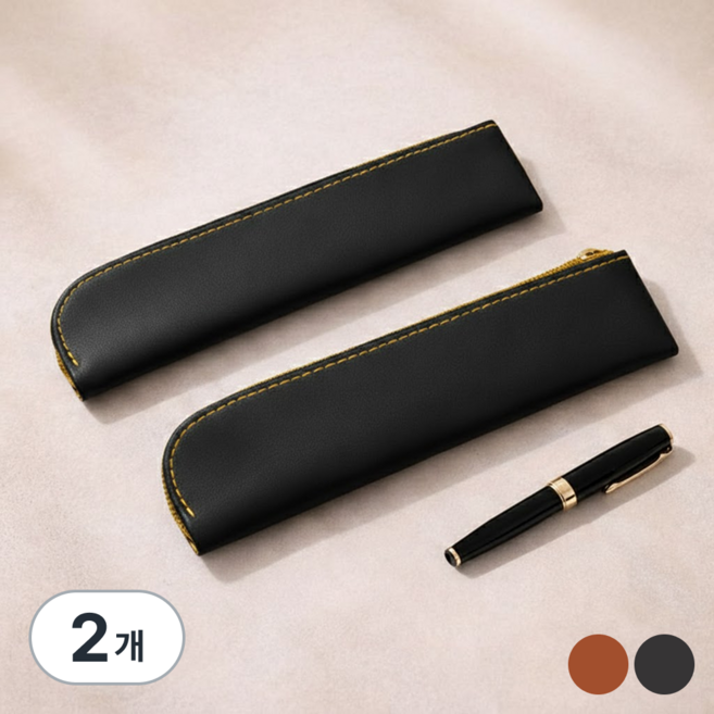 홈플로우 간편휴대 슬림수납 만년필 가죽 필통, 2개, 블랙