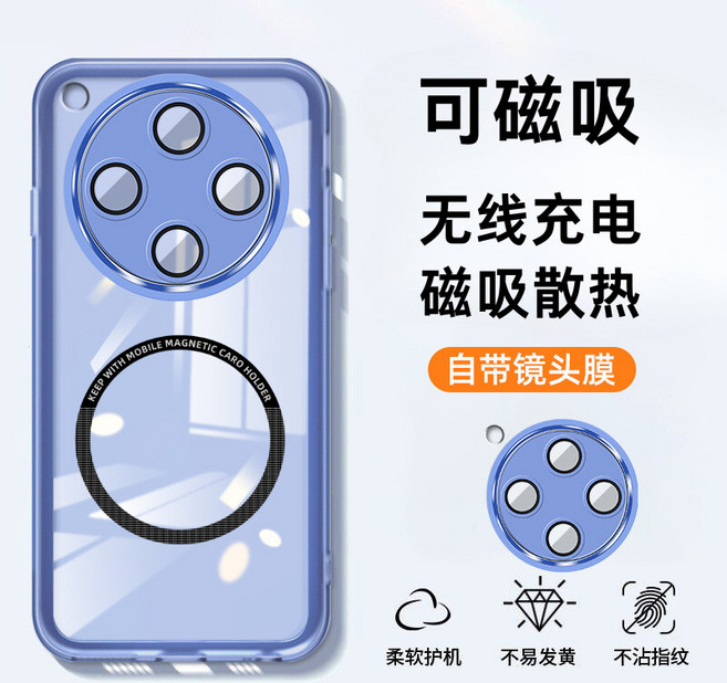 vivo X200 手機保護殼 防摔