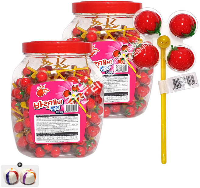 바람개비 딸기모양 젤리(60개입) x 2통+자색옥춘사탕 20g 세트, 1세트, 960g