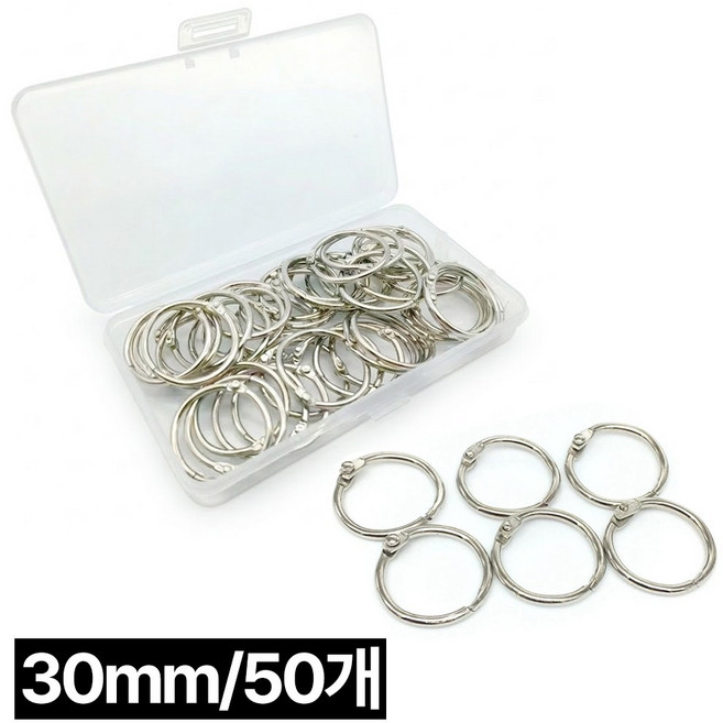 모에파 실버 오링 카드링 50개입, 1개, 30mm