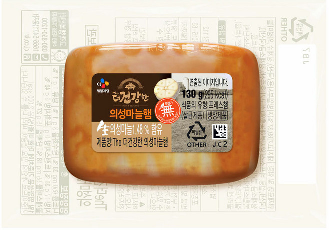 CJ 더건강한 의성마늘햄, 9개, 130g