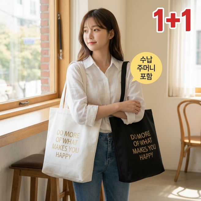 다잇대 올타임 데일리 코지 숄더 에코백