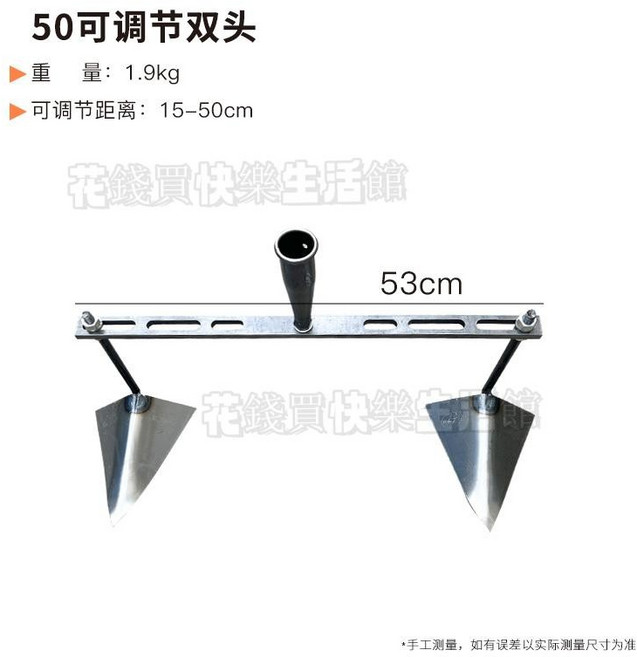 多功能錳鋼起壟鋤：三角鋤頭/摟溝鋤/開溝器，鬆土尖頭鋤，種植農具首選, 1個, 50cm可調節雙頭鋤