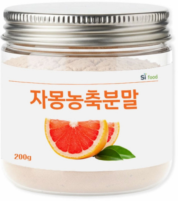 자몽농축분말 200g
