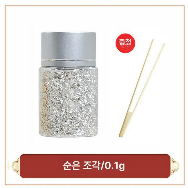 순수 은박 호일 베이킹 종이 100매 쿠킹 식용, 1개, 1cm