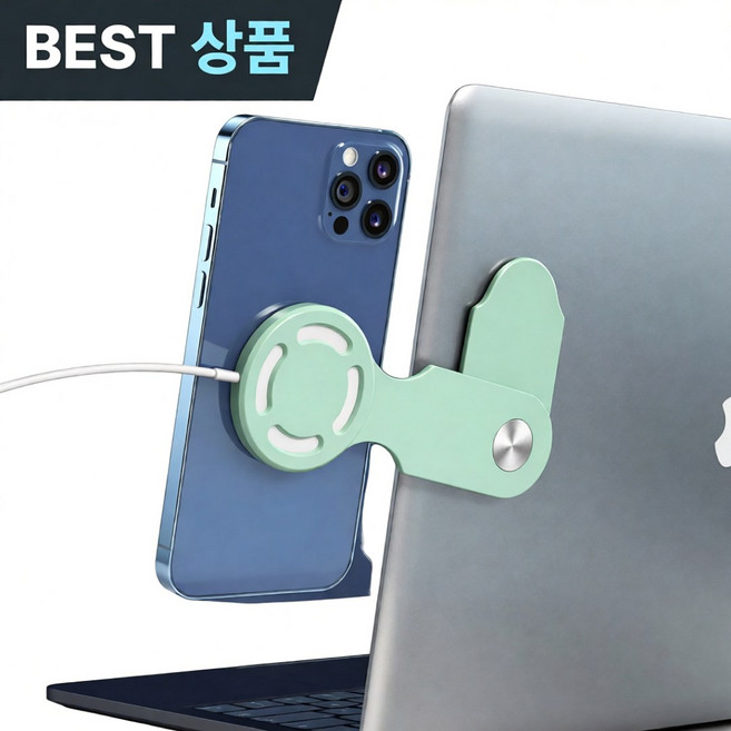 아쥬르 휴대폰 맥세이프 충전기 거치대 듀얼 노트북 모니터 암, 1개, 그린 민트