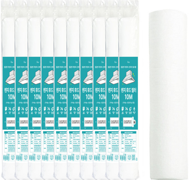 찐스토어 잘라쓰는 후드커버 10M (자석8p+벨크로) 가스레인지 후드필터, 10세트