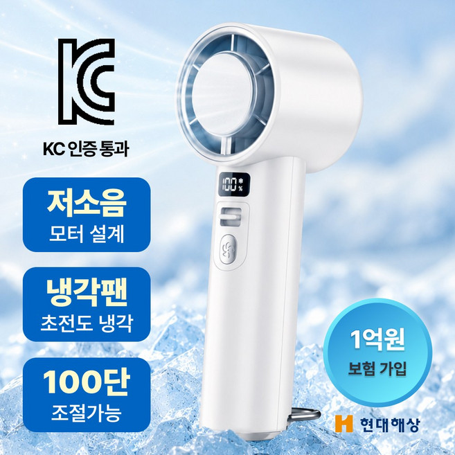 야구장 선풍기 니보리 손선풍기 아이스터보10 무선 고속 냉각 100단 미니 핸디 휴대용 초강력 손풍기 급속 대용량 아이스 손선풍기, 블러쉬핑크, ICE TURBO10 F3