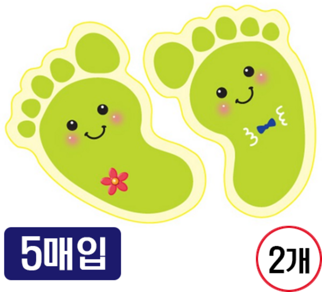 야광 발바닥 스티커/5매/160x150mm, 연두