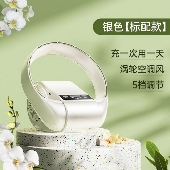 벽걸이선풍기 무소음 날개없는 공기순환 팬리스 가정용, 실버 면적 300m