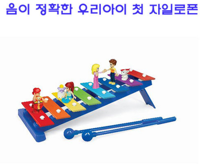 어린이실로폰 무지개계단사다리실로폰 글로켄슈필 맥키 아기 음악놀이 유아 어린이 악기세트, 무지개(혼합색상), 8판, 1개