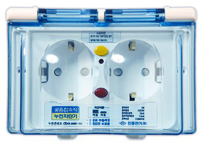 진흥전기 방우형 누전차단기 욕실 콘센트 꽂음접속식 방수콘센트 2구, 1개