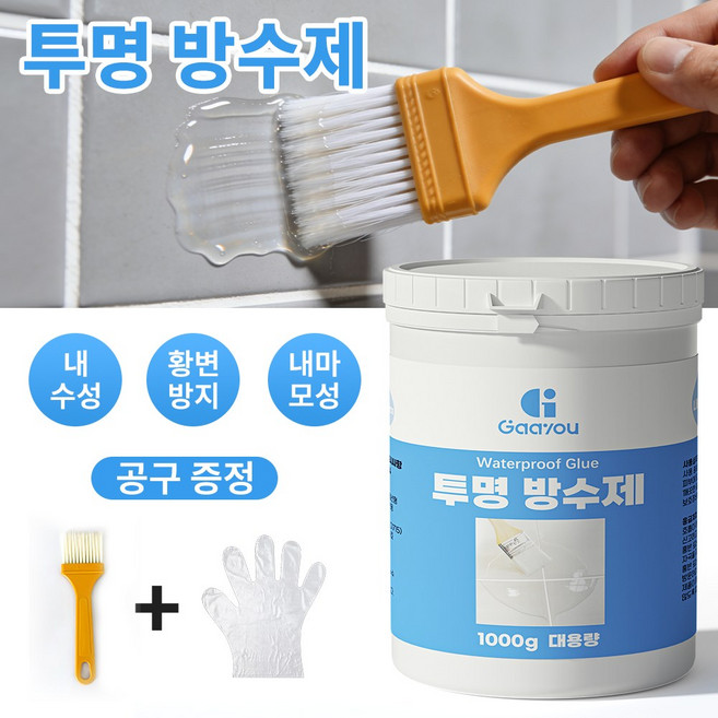 Gaayou 대용량 투명 방수제 침투형투명방수제 실내외타일위방수시공 욕실옥상외벽바닥 전용, 1000g, 1개