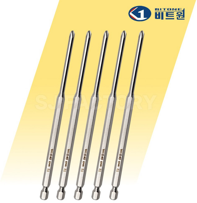 비트원 MZ비트 엔빌 PH2 십자 비트날 드라이버 비트 4.5 x 150mm, 5개