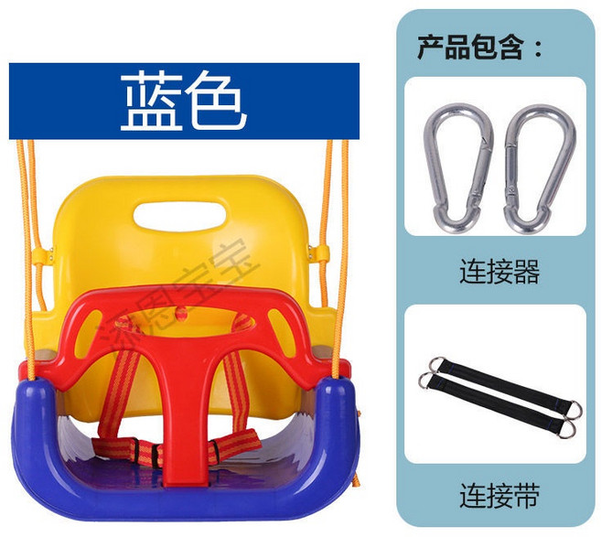 兒童鞦韆家用吊椅三合一玩具, 戶外（椅+繩+連接帶+鉤）加大款,藍