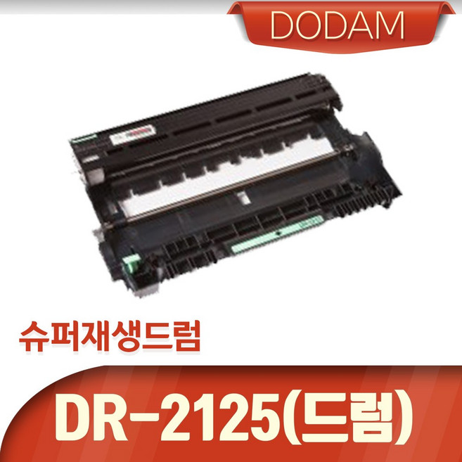 도담 브라더 흑백 MFC-7450 드럼, 1개, 드럼재생 <MFC-7450>