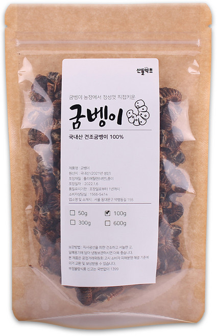 국산 100% 건조 굼벵이 100g 식용굼벵이 꽃벵이 꽃뱅이, 1개