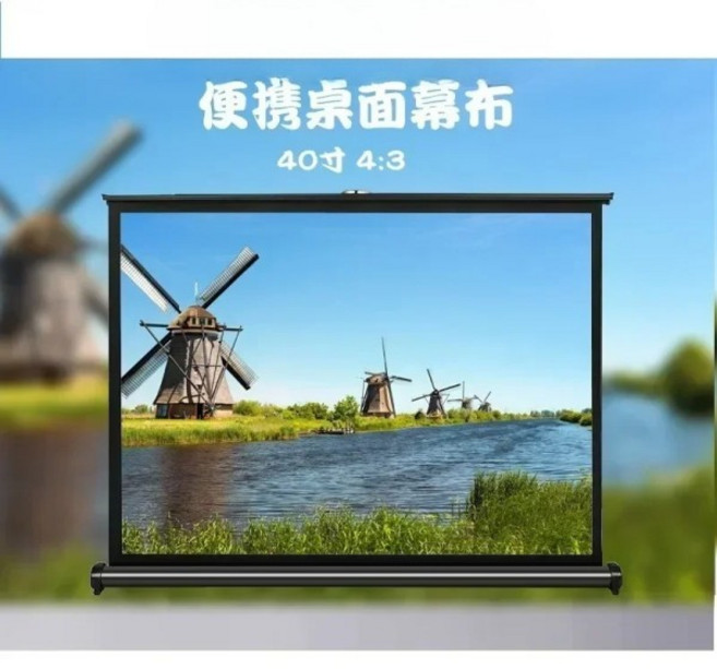 모바일 휴대용 미니 테이블 스크린 40인치 4:3 화이트 플라스틱 소재 상업용 프로젝터