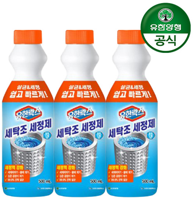 유한락스 세탁조 세정제, 500ml, 3개