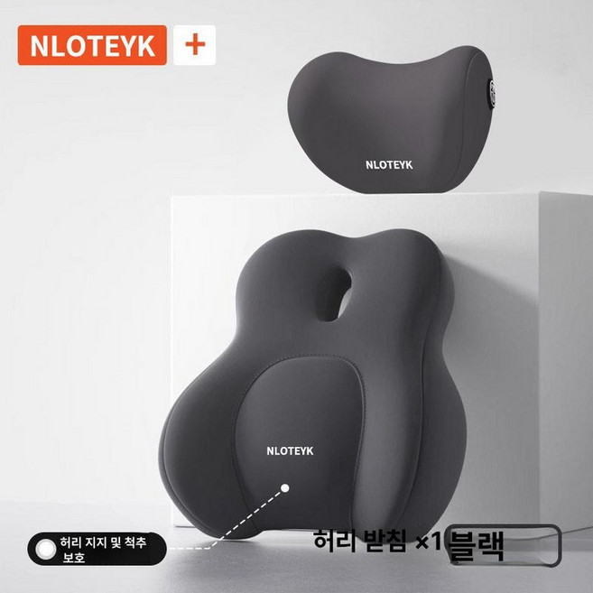 차량용 헤드레스트 허리받침대 자동차 운전석 세트 베개 등쿠션 인테리어 메모리폼, 1개, 미스테리블랙 헤드레스트 세트