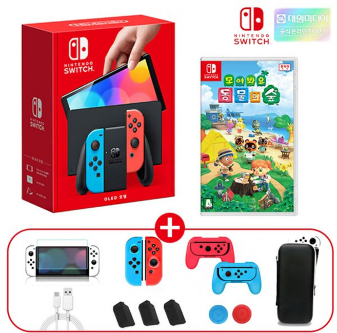 닌텐도 스위치 OLED네온+동물의숲+나유타 13개 액세사리 풀패키지