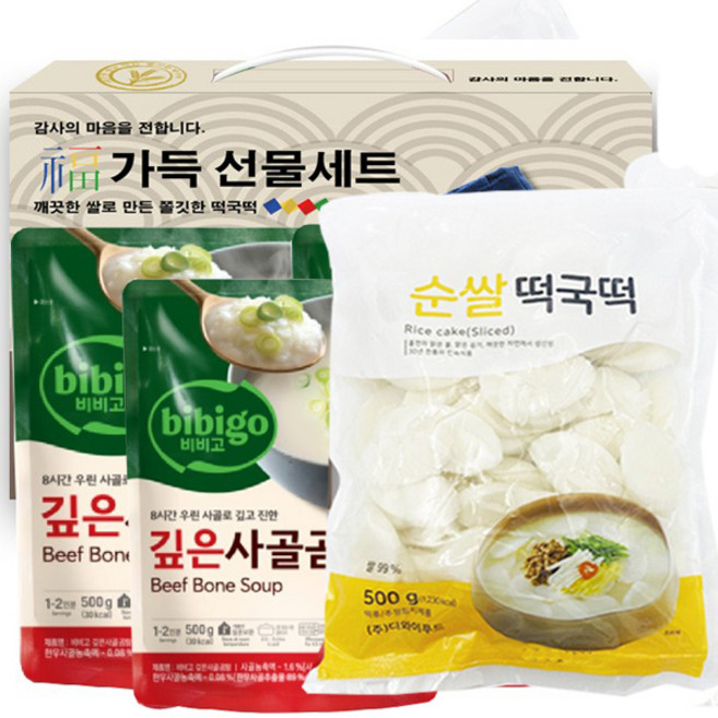 신년떡국 떡국떡 500g+비비고곰탕 1kg 명절선물세트, 1개