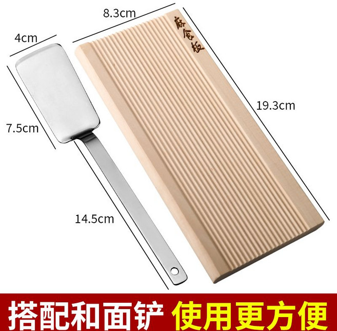 파스타 뇨끼보드 틀 도마 국수 보드 뇨끼 제면기 반죽 요리 감자 만드는판, 판+헤라, 1개