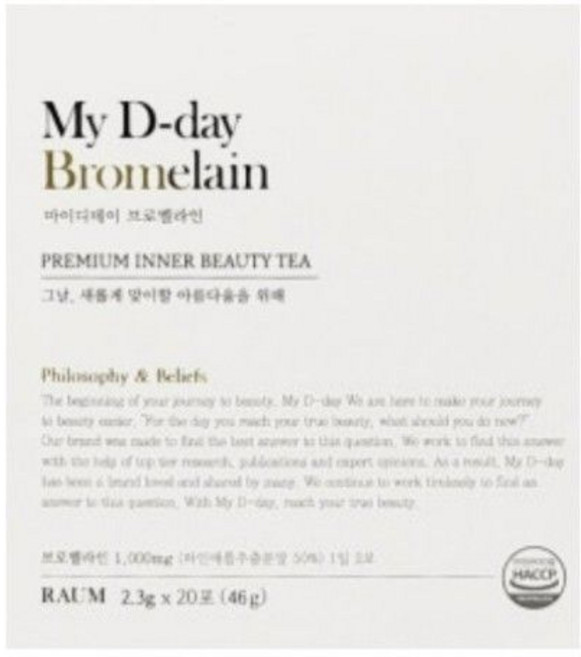 마이디데이 브로멜라인 1000mg X 2.3g 20포 1박스 534334