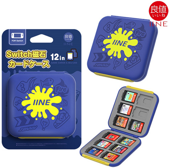 닌텐도 스위치2 칩케이스 이이네 스플래툰 12개입, 블루