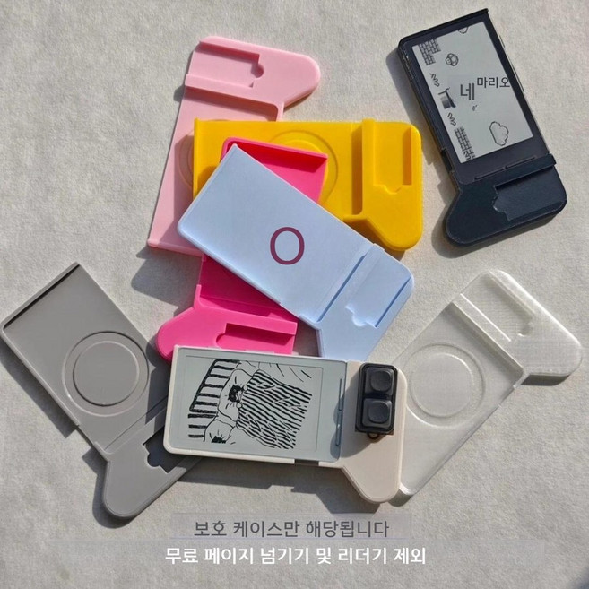 XTEINK X4 게임패드 케이스 3D프린팅, 검은색