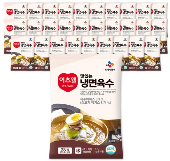 이츠웰 냉면육수 300g x 30개 / 냉동 쇠고기 육수