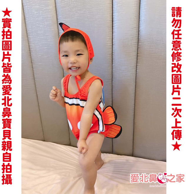 愛北鼻 寶寶泳衣 尼莫小丑魚連身泳衣 含泳帽