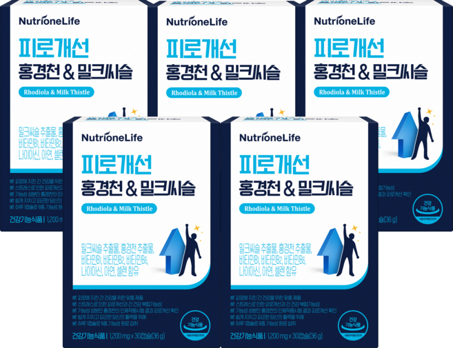 [무료배송/오늘출발] 뉴트리원 피로개선 홍경천&밀크씨슬 건강기능식품 홍경천 밀크시슬 실리마린 비타민B, 30정, 5박스