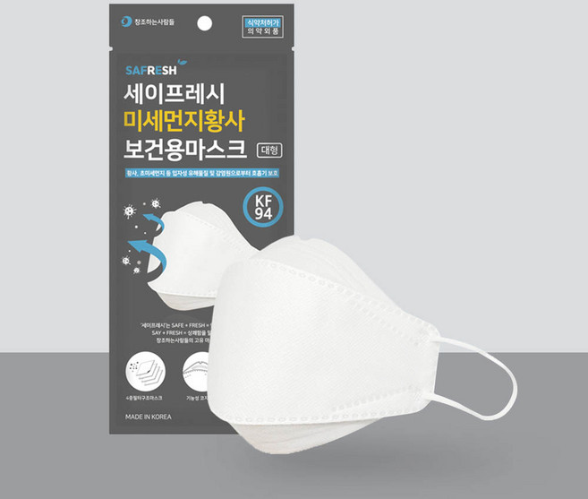 세이프레시 KF94 국산마스크 미세먼지황사 보건용마스크 KF94 대형 50매, 화이트, 50개입, 1세트