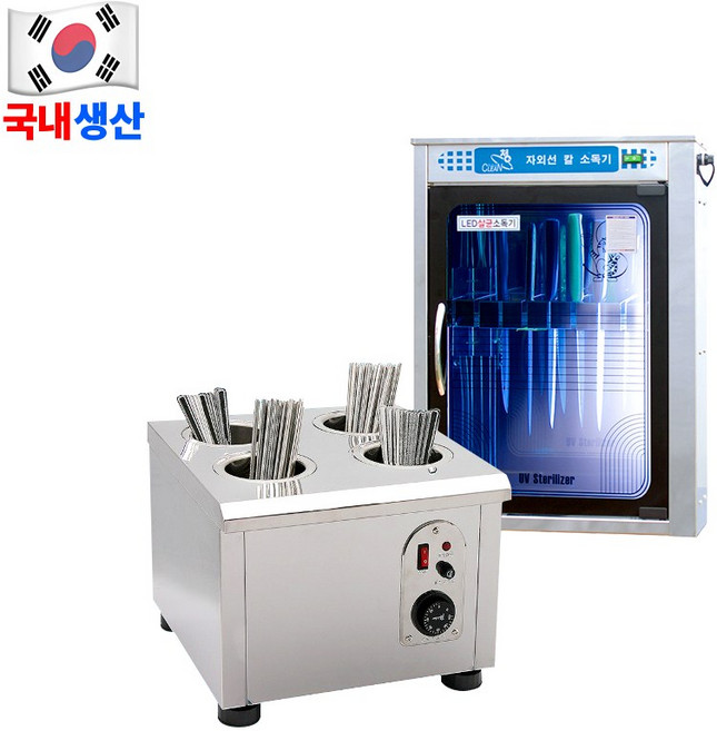 브퍼트 업소용 식당 수저소독기 살균기, SM-2