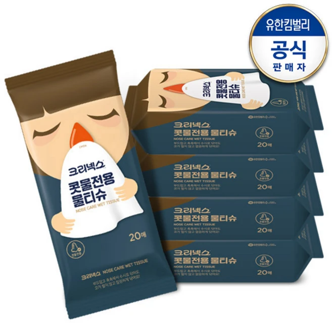 크리넥스 콧물전용 물티슈 20매, 5팩 - 쿠팡