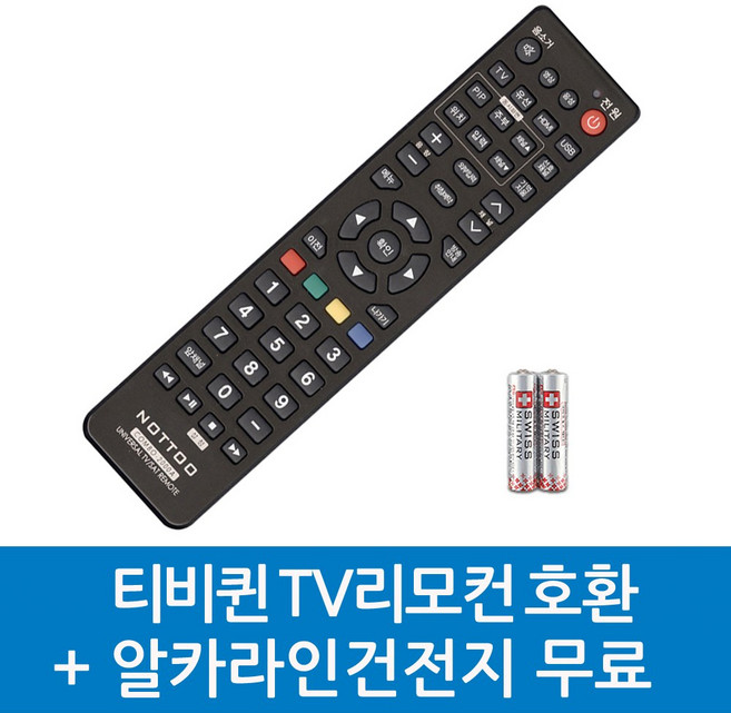 티비퀸 TV리모컨 호환, TVQUEEN-티비퀸 TV리모컨 호환A, 1개