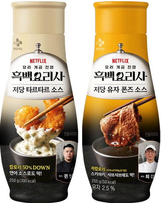 CJ 저당소스(타르타르+유자폰즈), 1세트, 250g