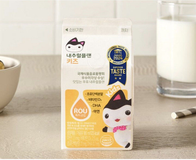 아이셋 키즈우유 한가인우유 어린이우유, 2.5g