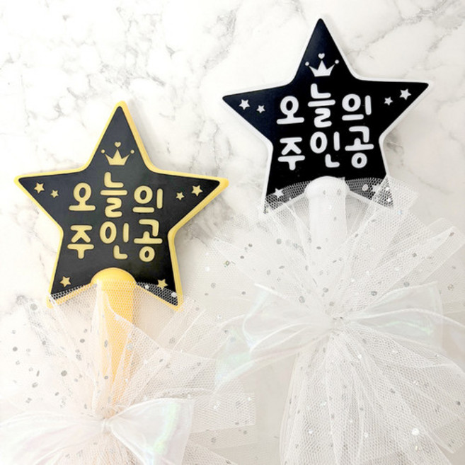 마켓고고 오늘의주인공 LED 별봉 응원봉 야광봉, 화이트
